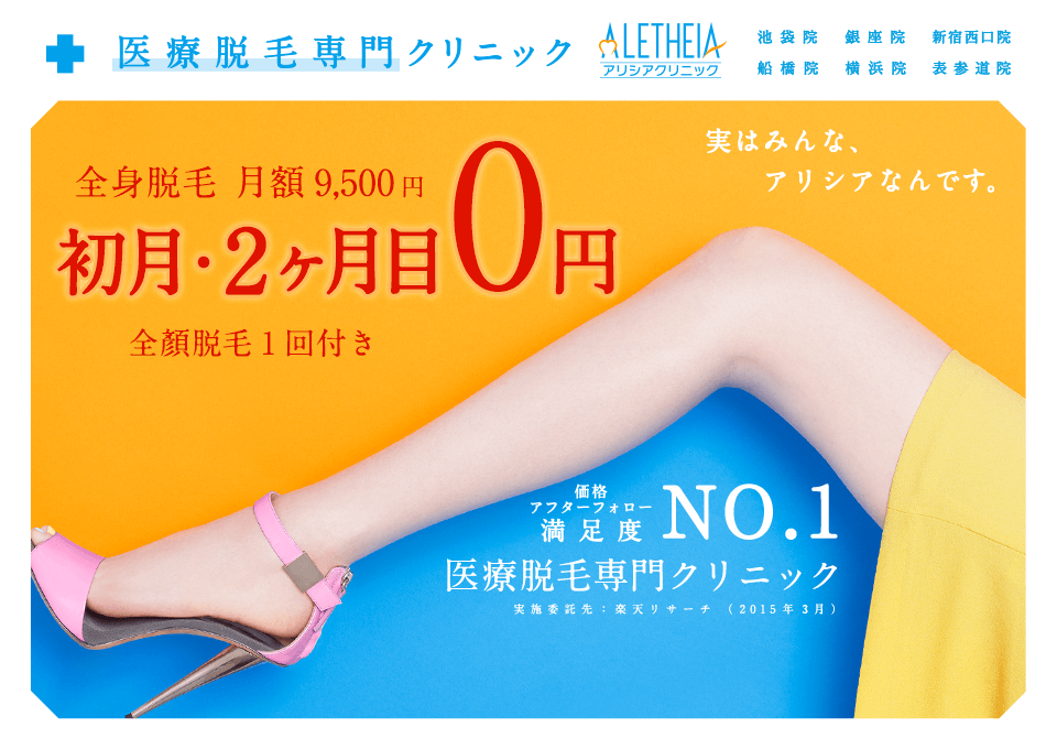 �A���V�A�N���j�b�N,vio